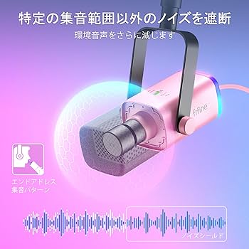 Amazon.co.jp: FIFINE XLR/USB ゲーミングマイクセット ストリーミング